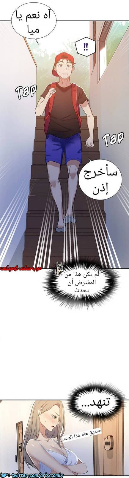 874 صف سري الجزء 13