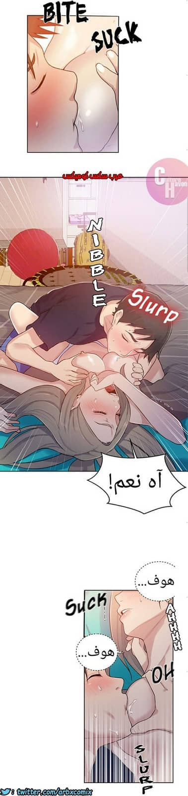 875 صف سري الجزء 14 875 صف سري الجزء 14