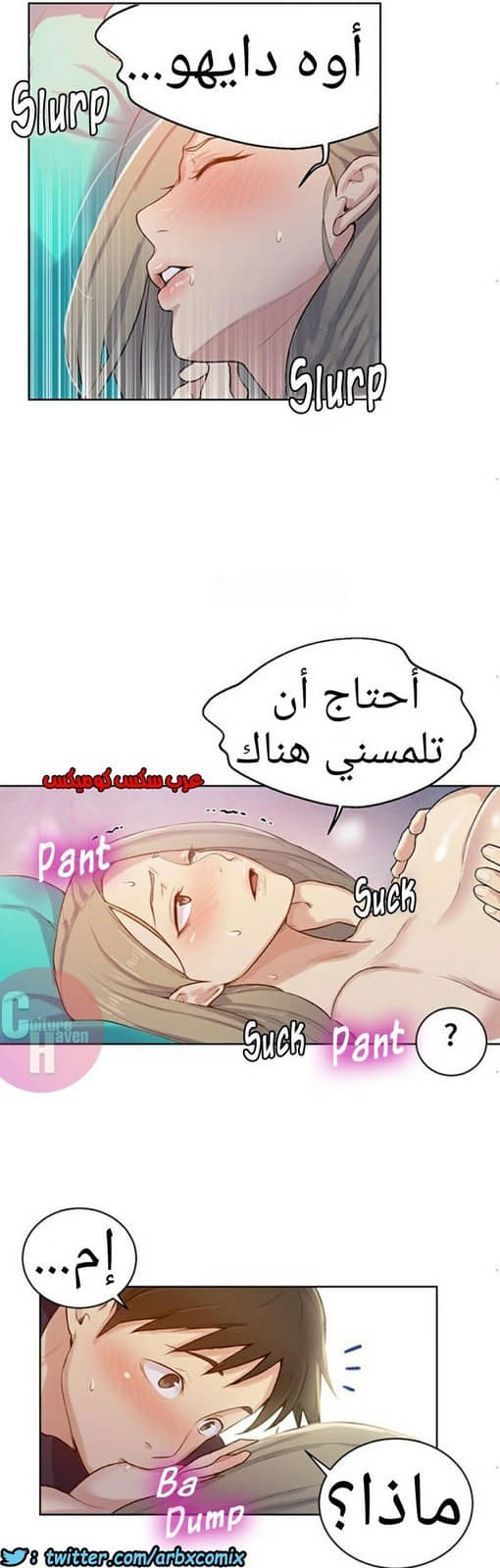 875 صف سري الجزء 14 875 صف سري الجزء 14