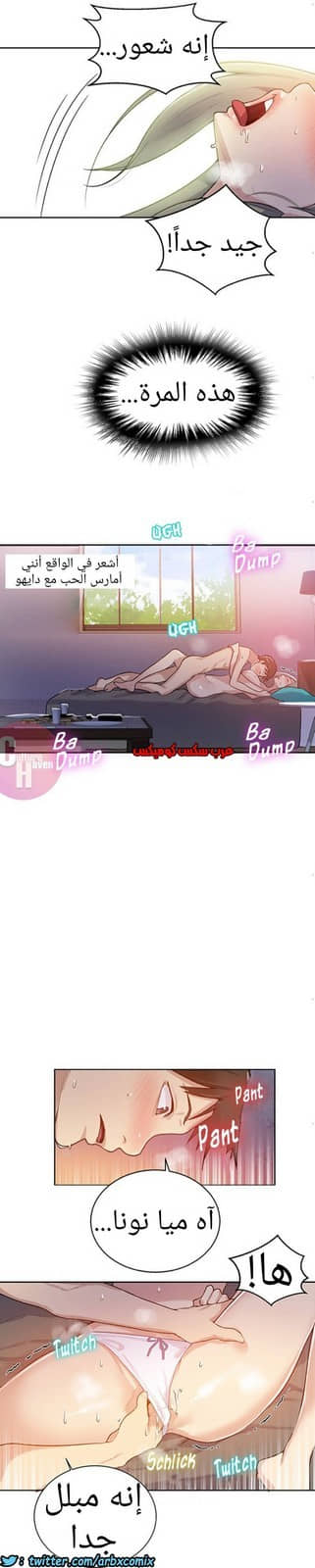 875 صف سري الجزء 14 875 صف سري الجزء 14