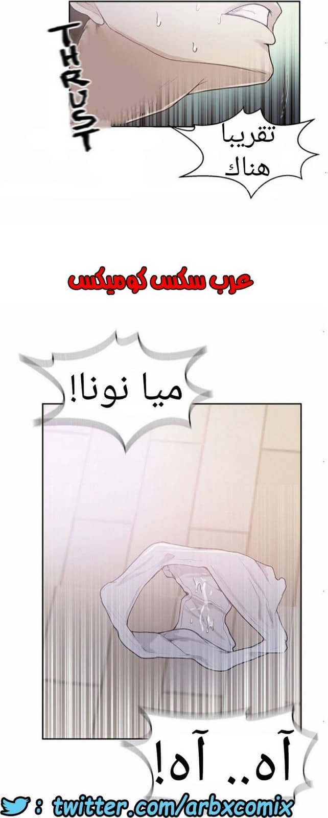 876 صف سري الجزء 15 876 صف سري الجزء 15