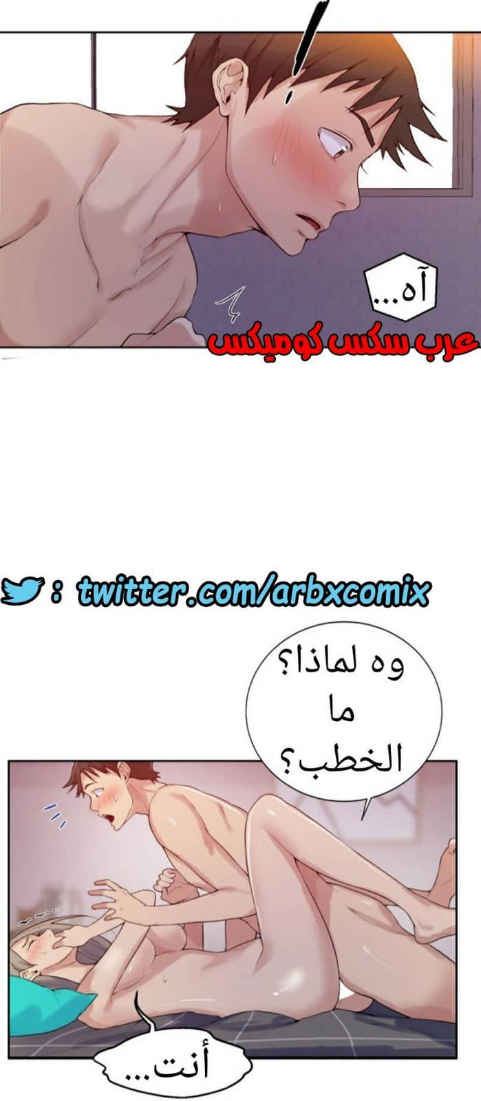 876 صف سري الجزء 15 876 صف سري الجزء 15