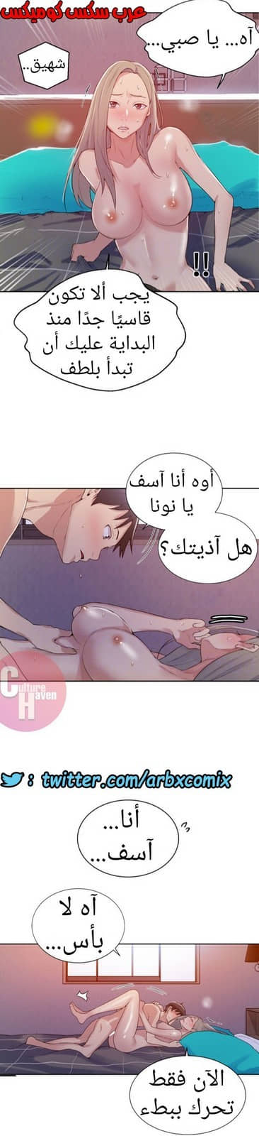 876 صف سري الجزء 15 876 صف سري الجزء 15