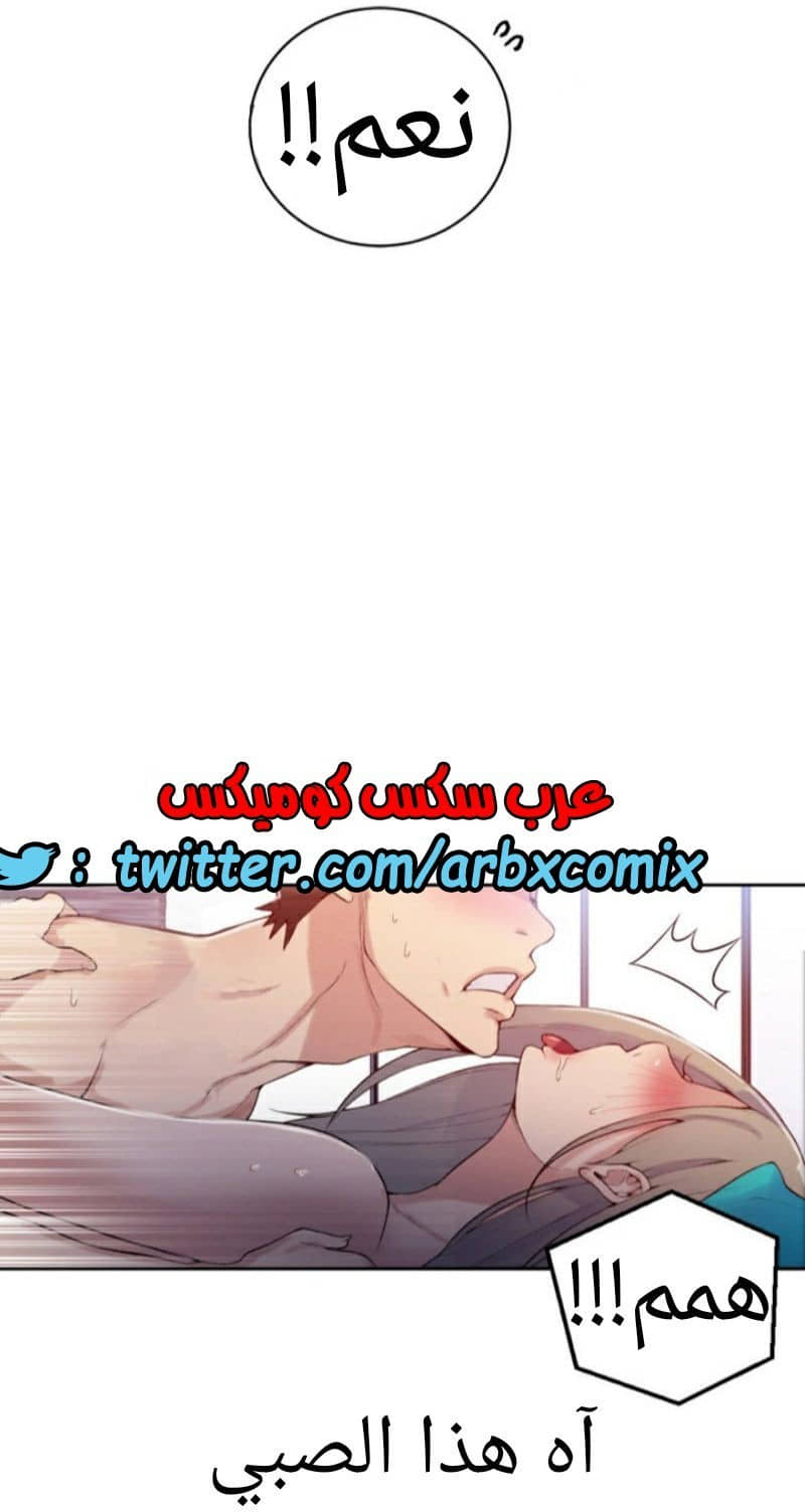 876 صف سري الجزء 15 876 صف سري الجزء 15