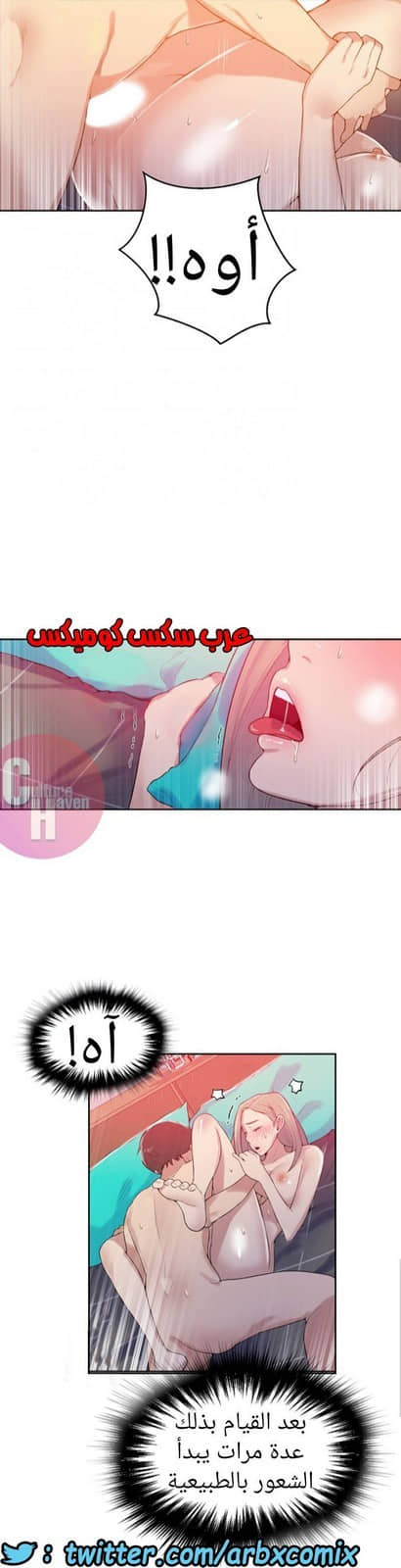 876 صف سري الجزء 15 876 صف سري الجزء 15