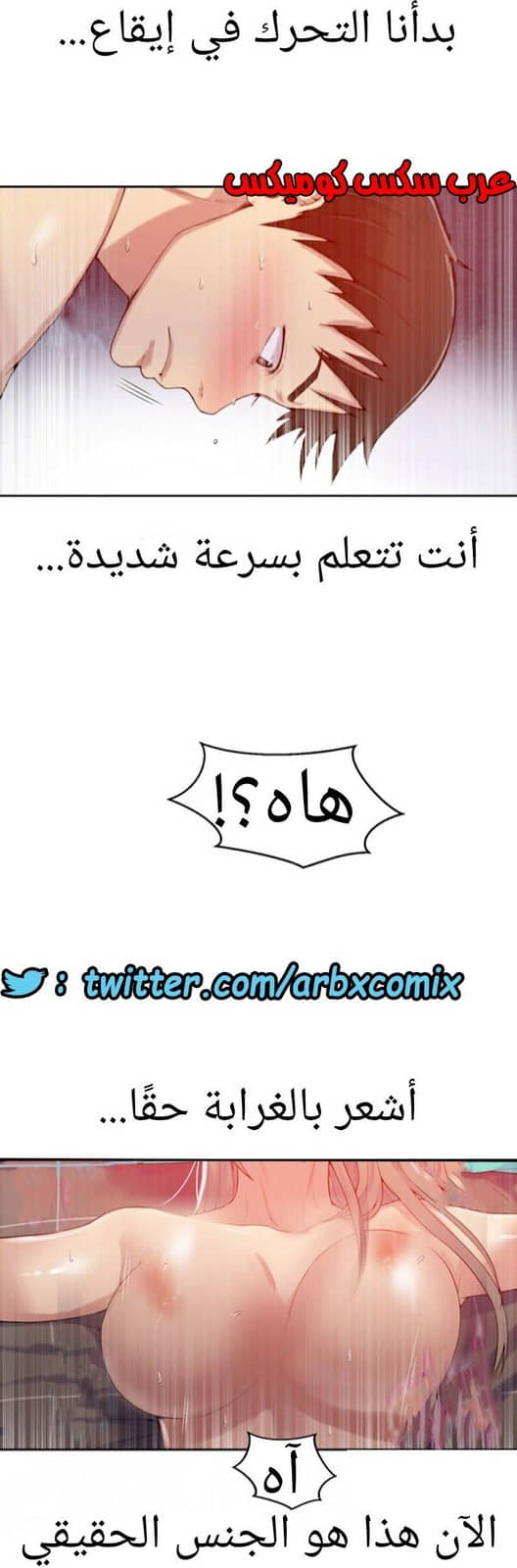 876 صف سري الجزء 15 876 صف سري الجزء 15