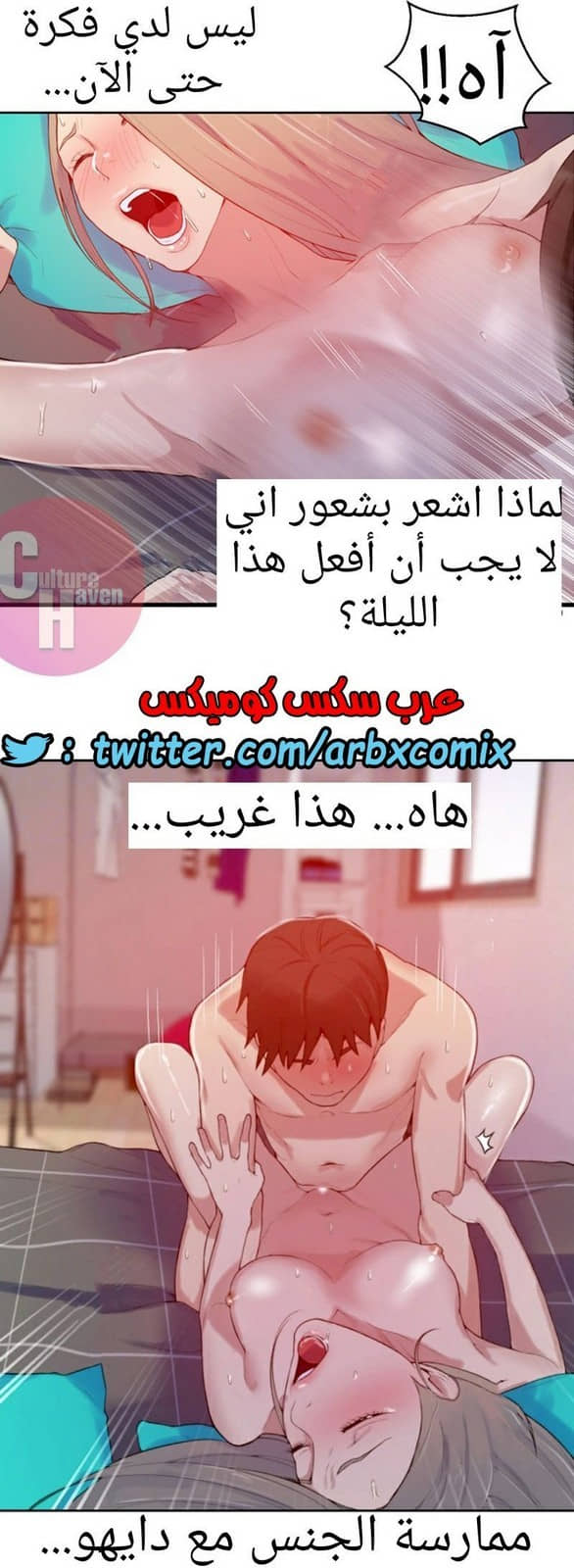 876 صف سري الجزء 15 876 صف سري الجزء 15