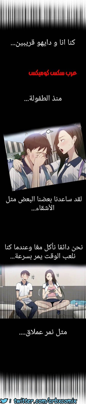 876 صف سري الجزء 15 876 صف سري الجزء 15