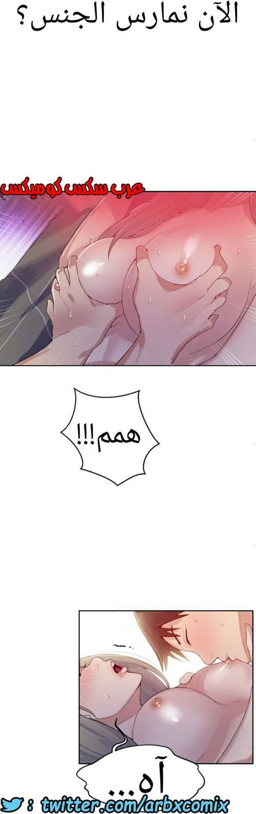 876 صف سري الجزء 15 876 صف سري الجزء 15