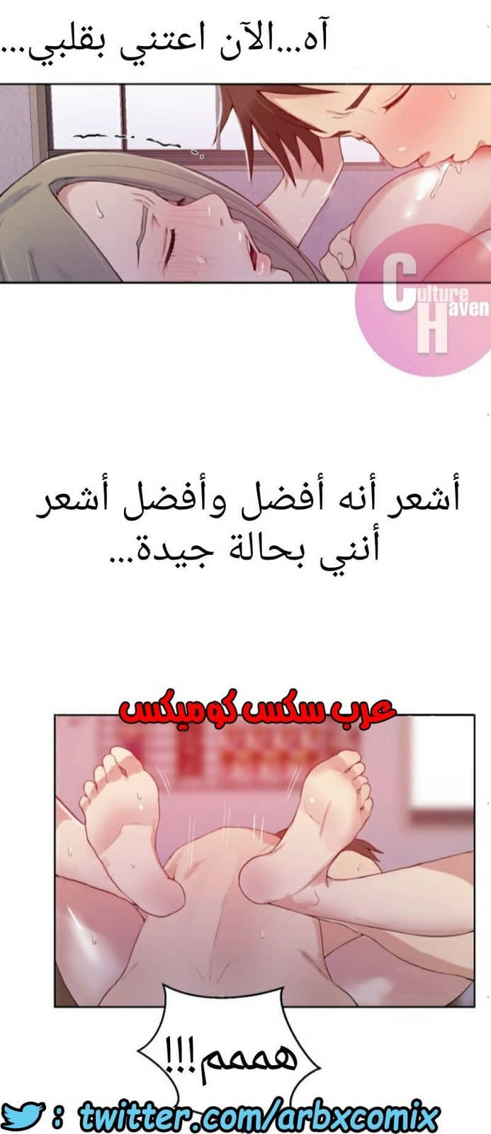 876 صف سري الجزء 15 876 صف سري الجزء 15