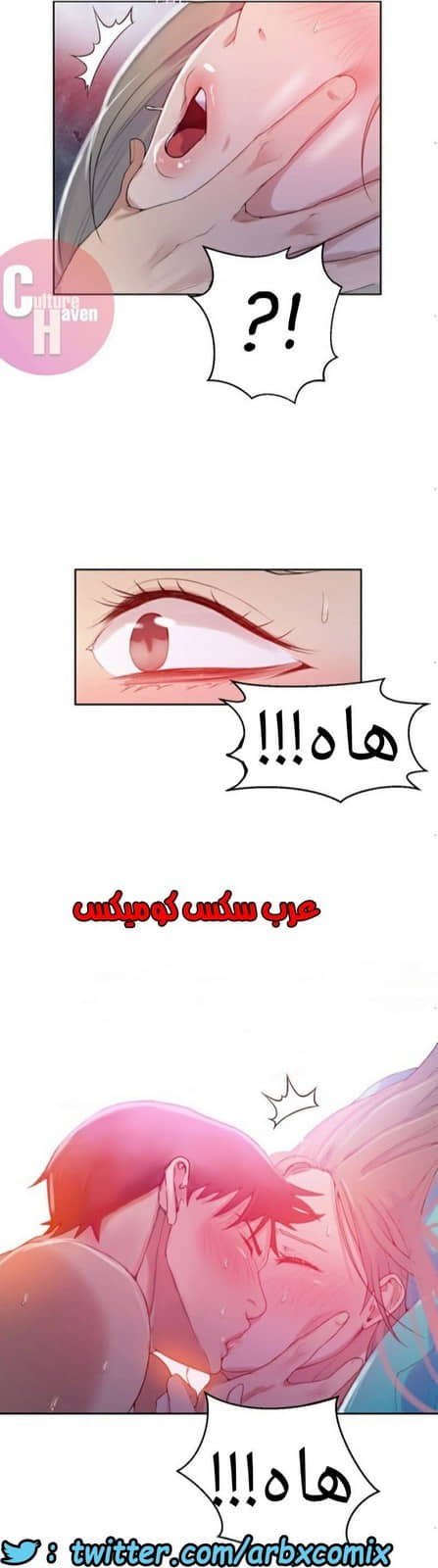876 صف سري الجزء 15 876 صف سري الجزء 15