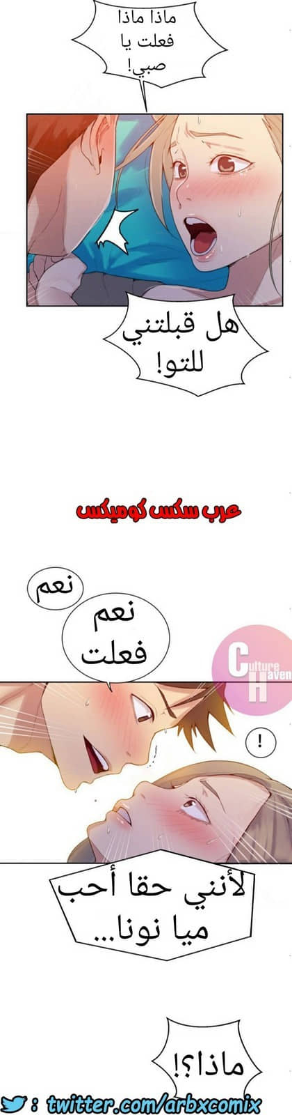 876 صف سري الجزء 15 876 صف سري الجزء 15