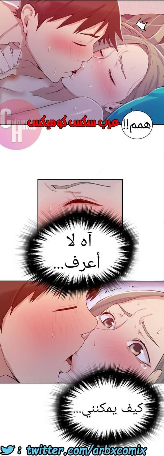 876 صف سري الجزء 15 876 صف سري الجزء 15