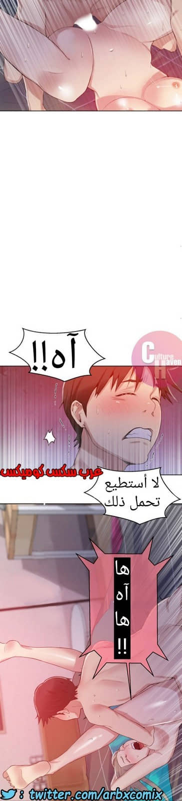 876 صف سري الجزء 15 876 صف سري الجزء 15