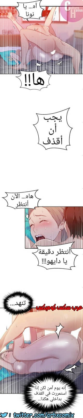 876 صف سري الجزء 15 876 صف سري الجزء 15