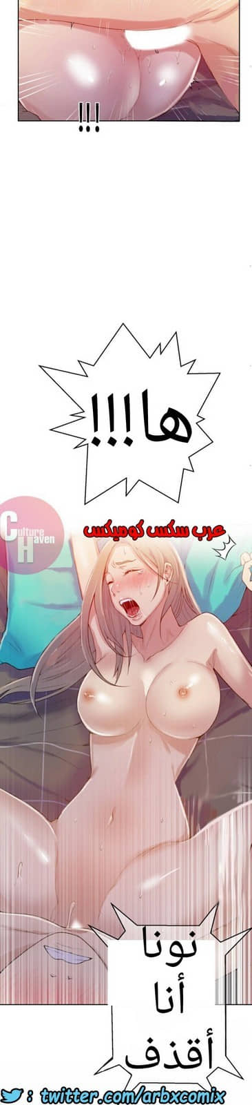 876 صف سري الجزء 15 876 صف سري الجزء 15