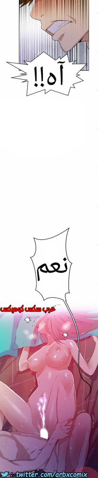 876 صف سري الجزء 15 876 صف سري الجزء 15