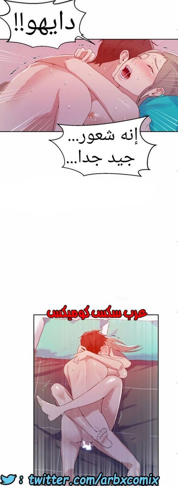 876 صف سري الجزء 15 876 صف سري الجزء 15