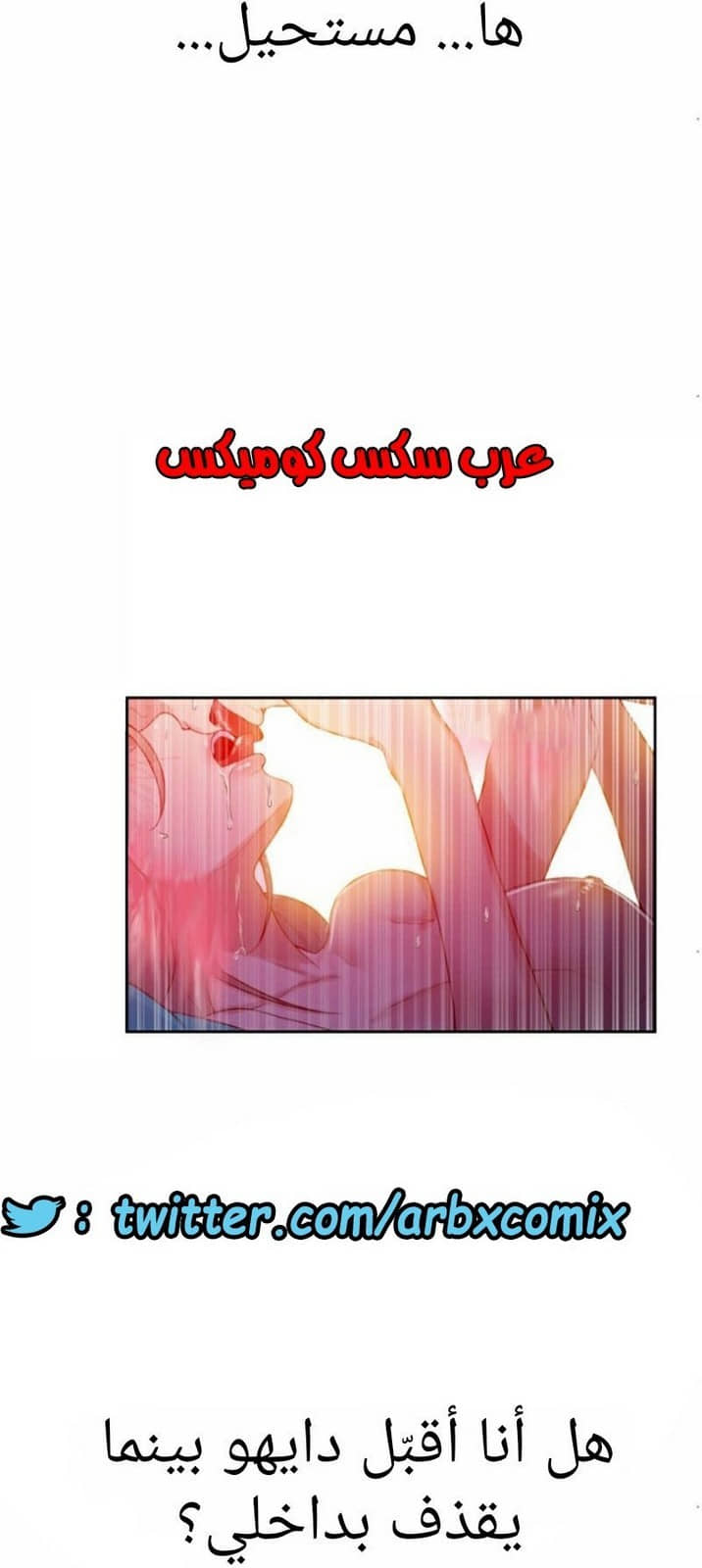 876 صف سري الجزء 15 876 صف سري الجزء 15
