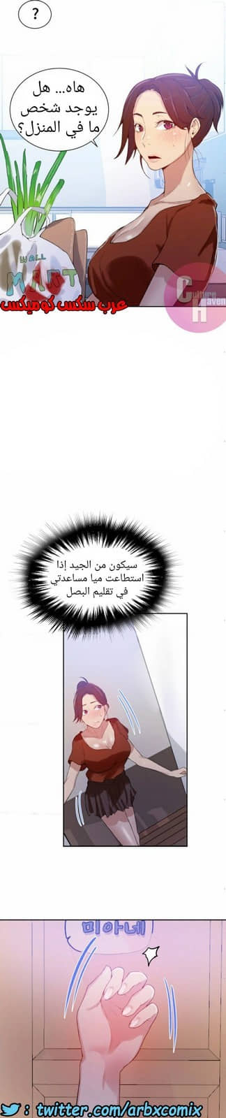 876 صف سري الجزء 15 876 صف سري الجزء 15