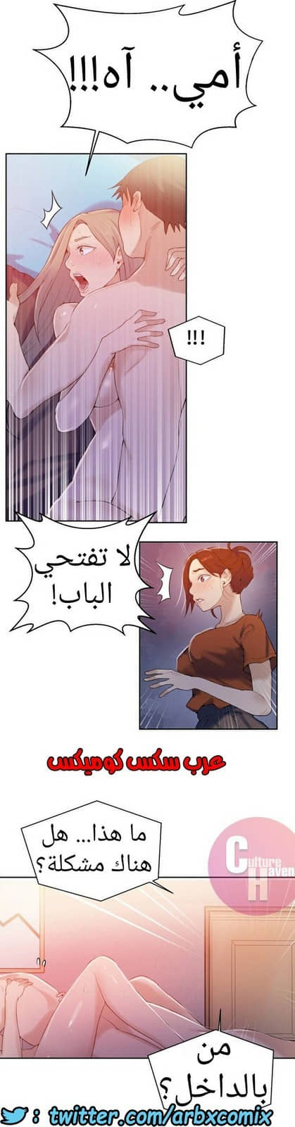 877 صف سري الجزء 16 877 صف سري الجزء 16