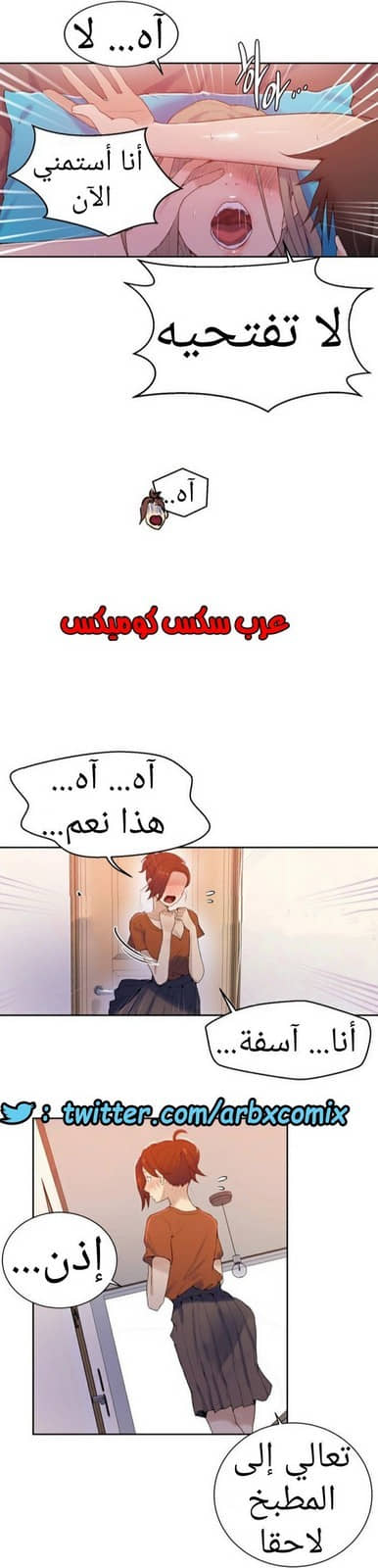 877 صف سري الجزء 16 877 صف سري الجزء 16