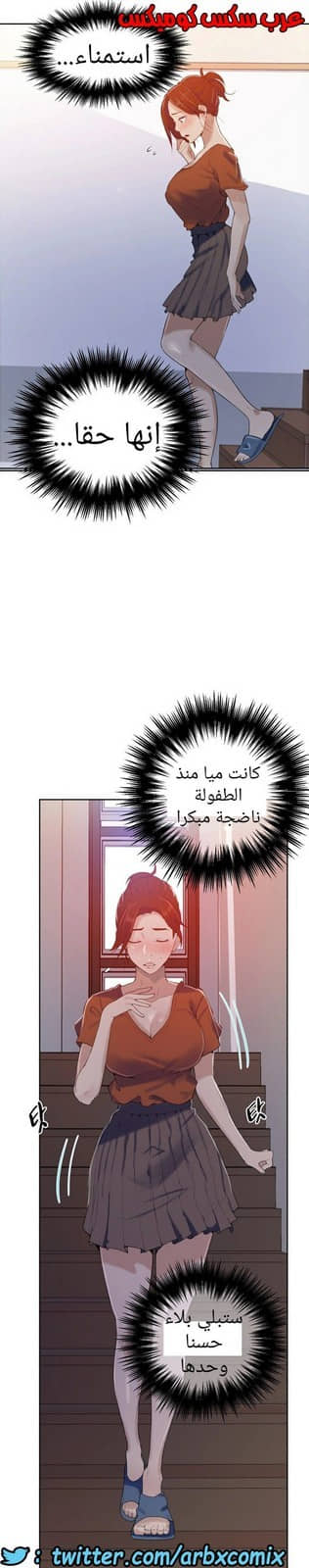 877 صف سري الجزء 16 877 صف سري الجزء 16