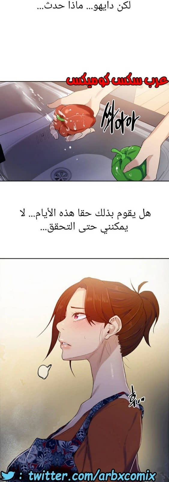 877 صف سري الجزء 16 877 صف سري الجزء 16