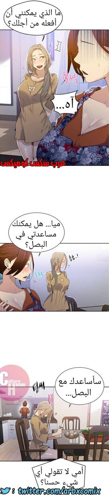 877 صف سري الجزء 16 877 صف سري الجزء 16