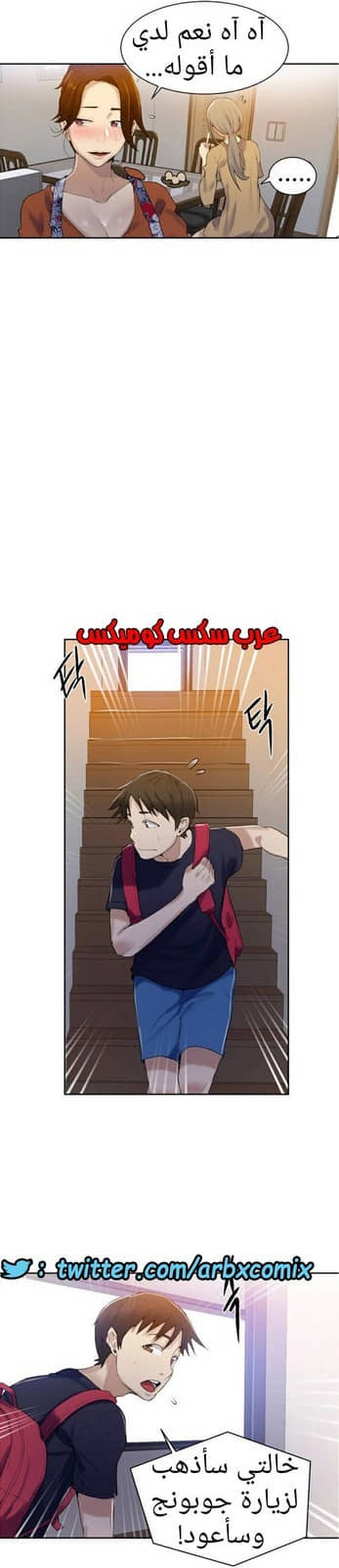 877 صف سري الجزء 16 877 صف سري الجزء 16