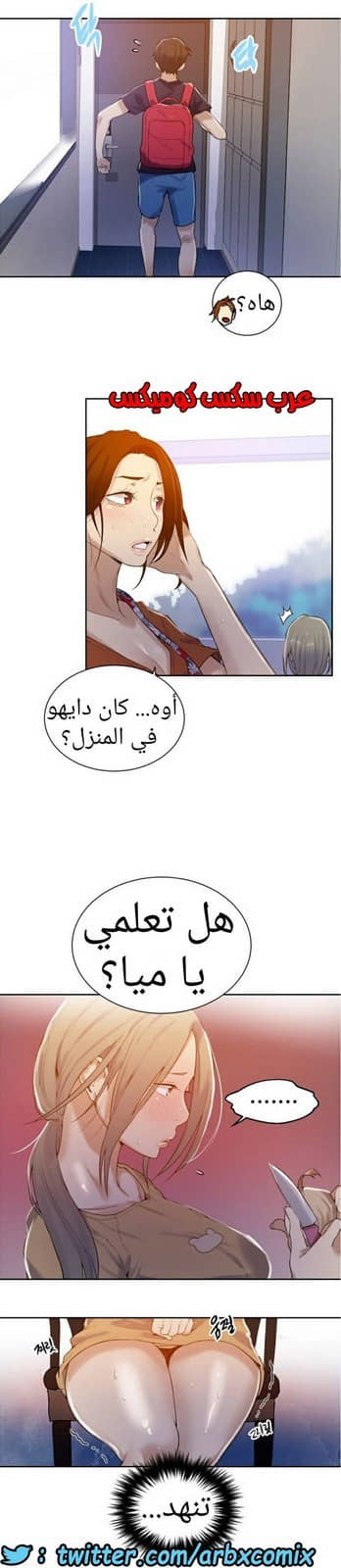 877 صف سري الجزء 16 877 صف سري الجزء 16