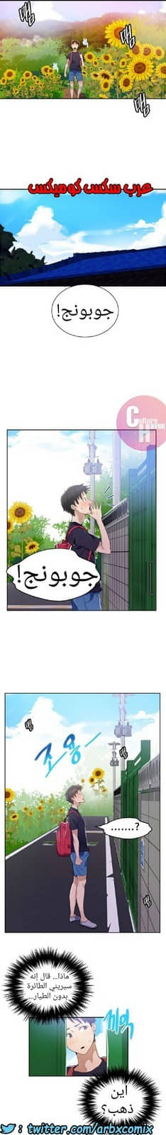 877 صف سري الجزء 16 877 صف سري الجزء 16