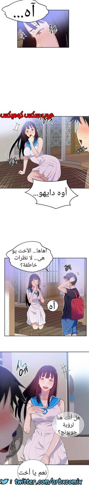877 صف سري الجزء 16 877 صف سري الجزء 16