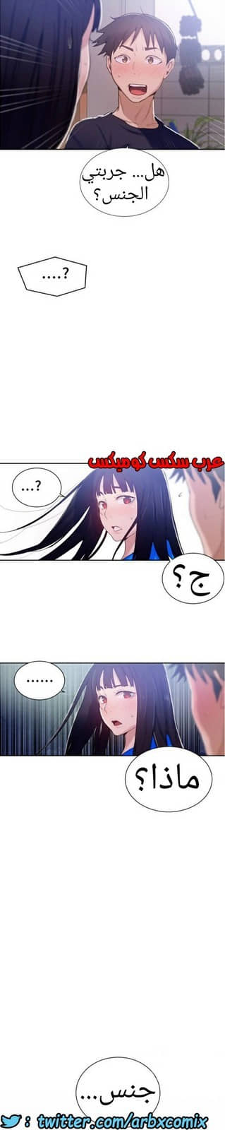 877 صف سري الجزء 16 877 صف سري الجزء 16