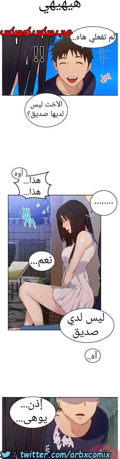 878 صف سري الجزء 17 878 صف سري الجزء 17