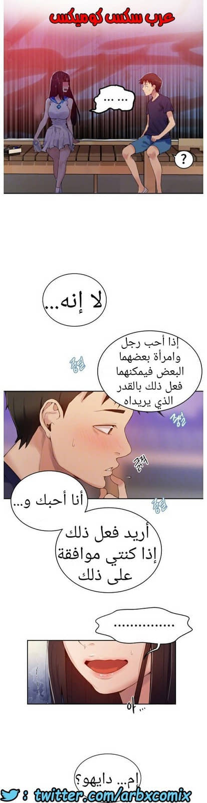 878 صف سري الجزء 17 878 صف سري الجزء 17