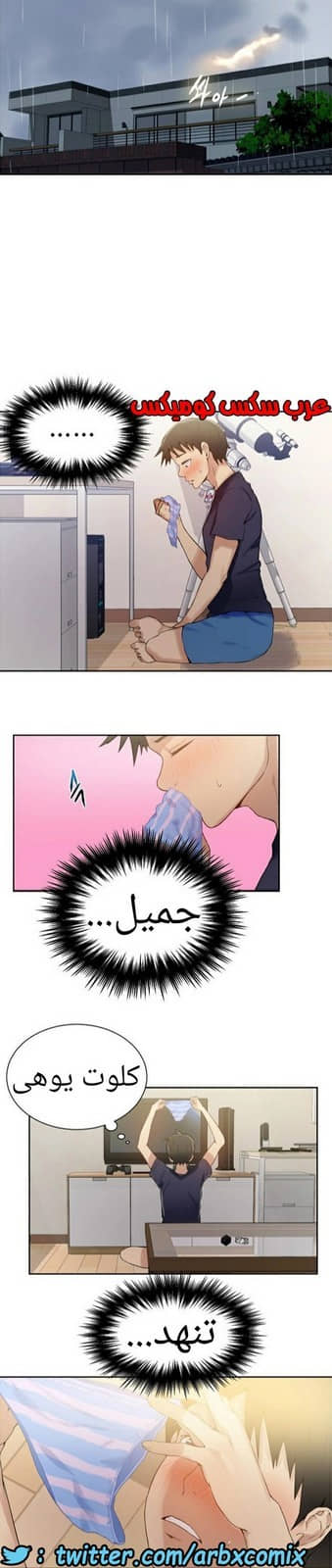 878 صف سري الجزء 17 878 صف سري الجزء 17