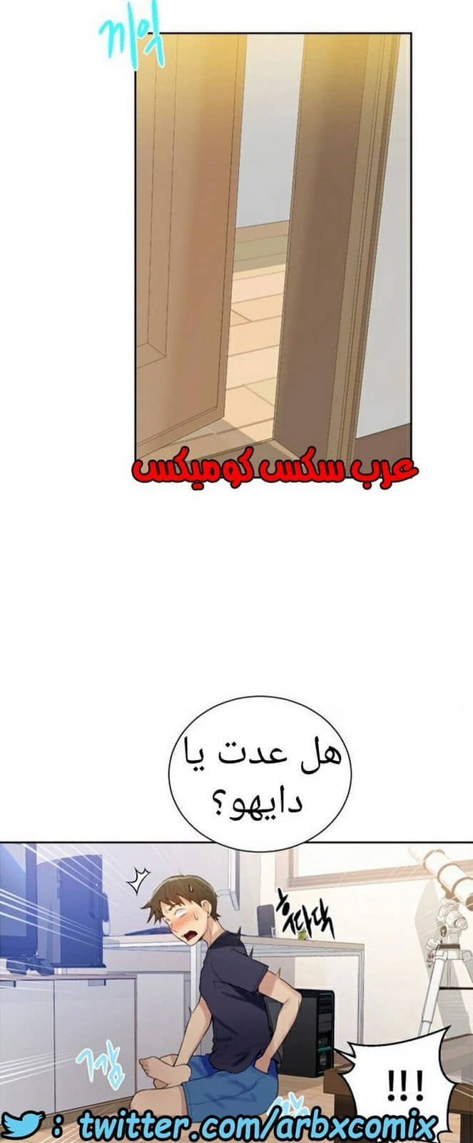 878 صف سري الجزء 17 878 صف سري الجزء 17