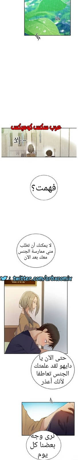 878 صف سري الجزء 17 878 صف سري الجزء 17