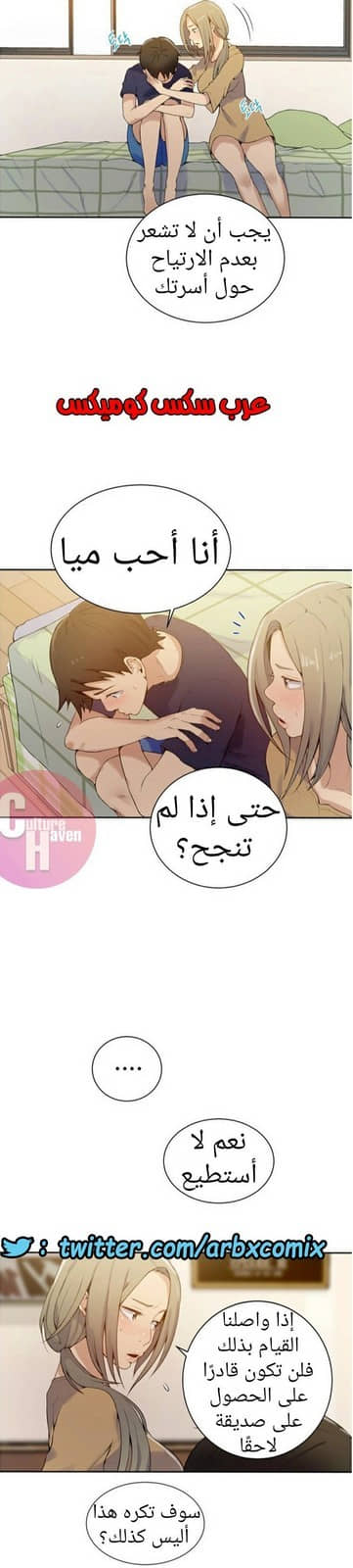 878 صف سري الجزء 17 878 صف سري الجزء 17