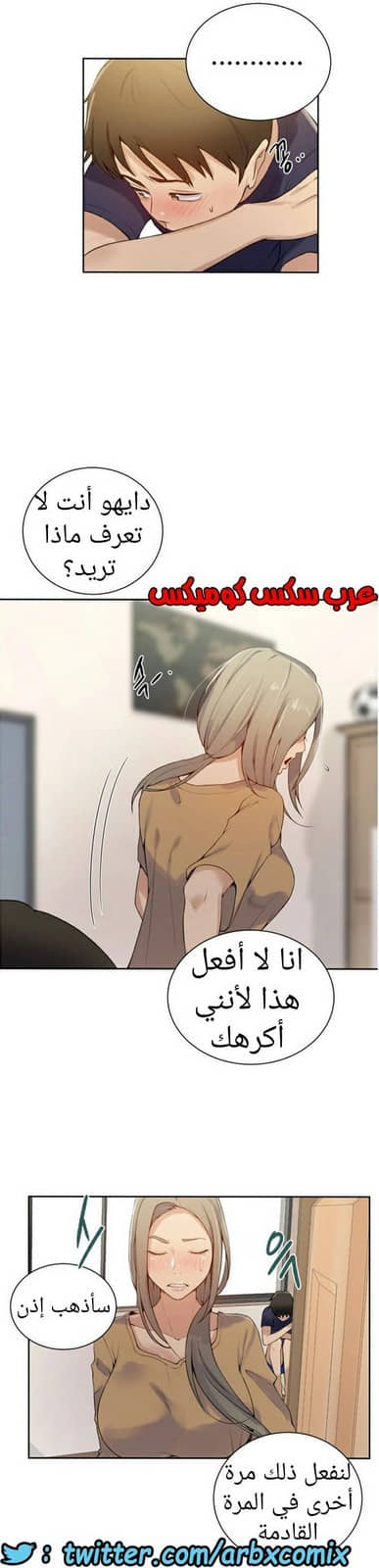 878 صف سري الجزء 17 878 صف سري الجزء 17