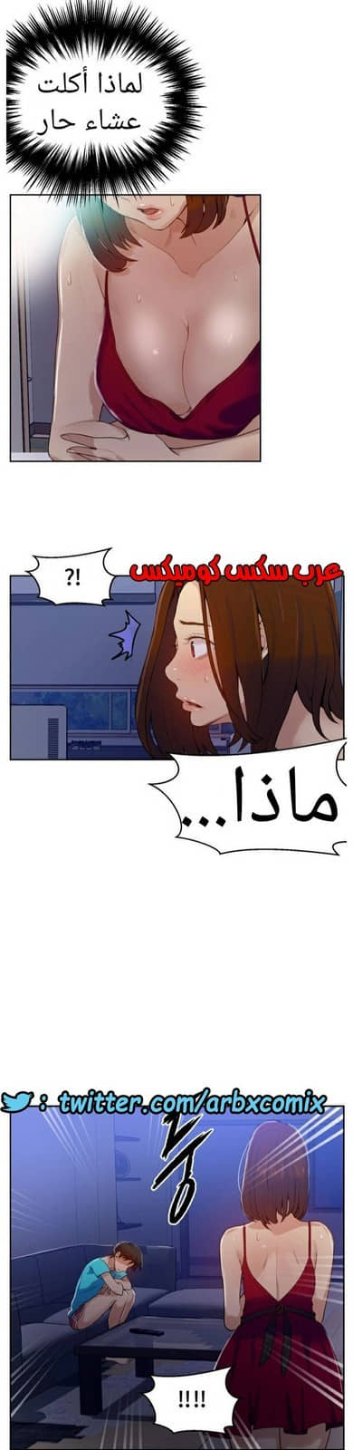 878 صف سري الجزء 17 878 صف سري الجزء 17
