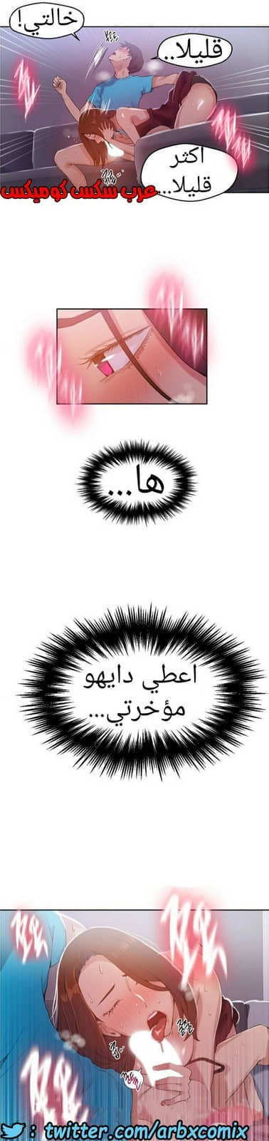 879 صف سري الجزء 18 879 صف سري الجزء 18