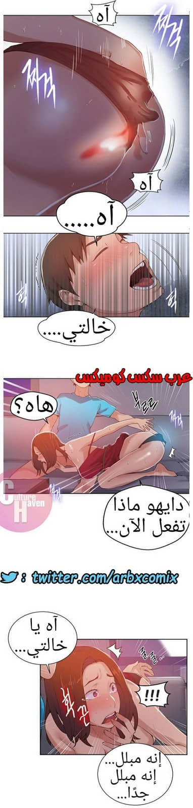 879 صف سري الجزء 18 879 صف سري الجزء 18