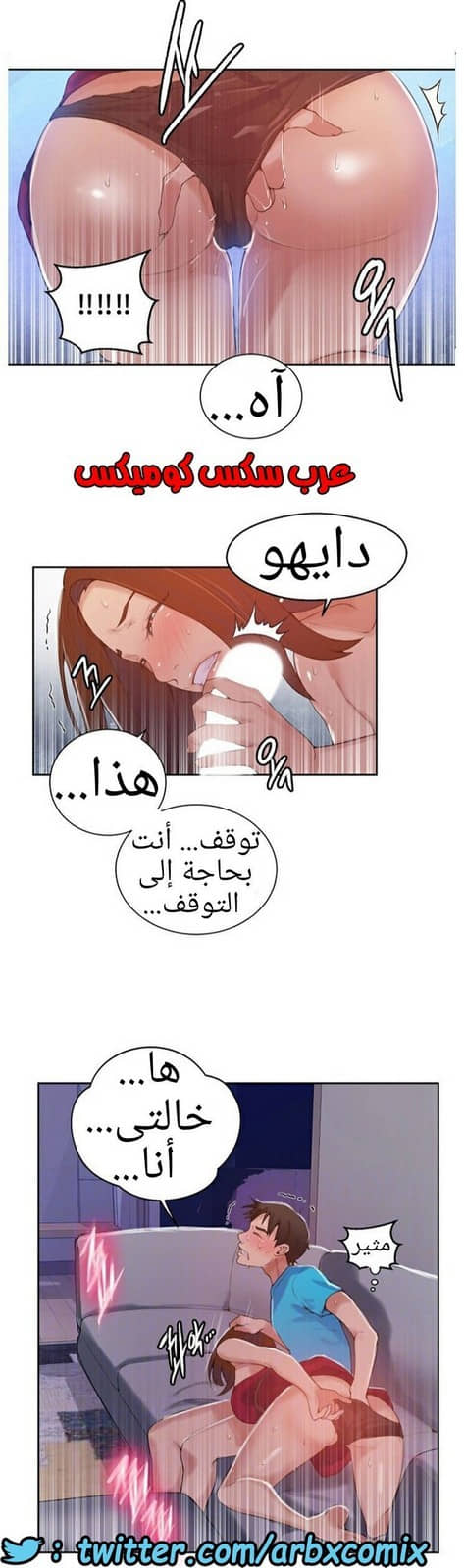 879 صف سري الجزء 18 879 صف سري الجزء 18