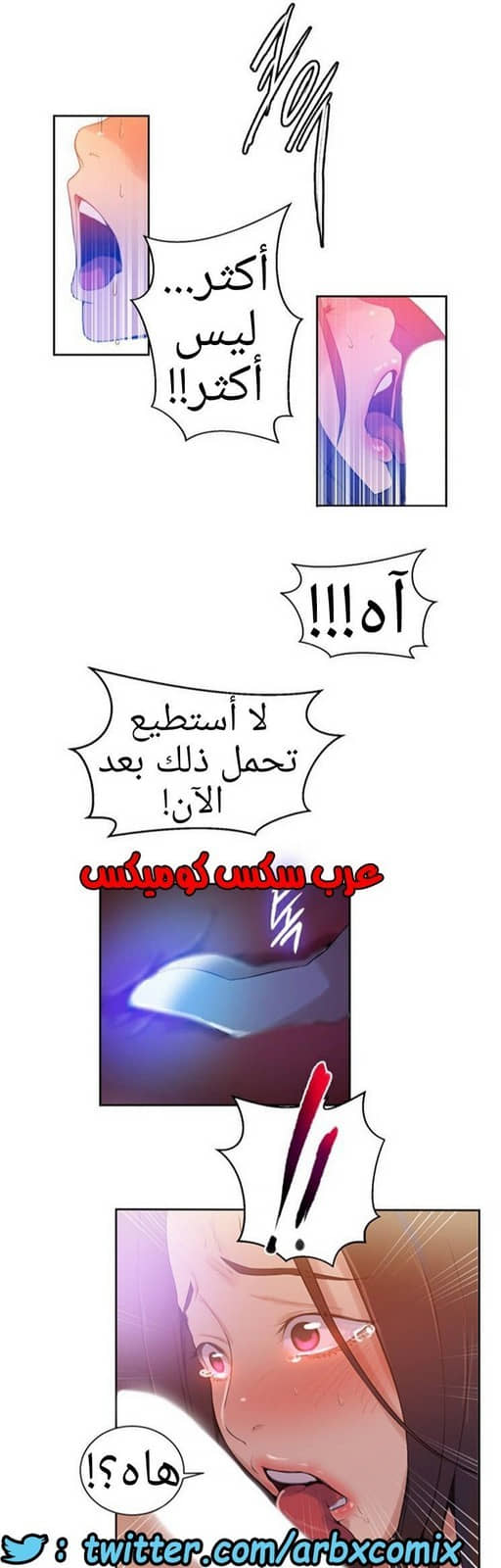 879 صف سري الجزء 18 879 صف سري الجزء 18