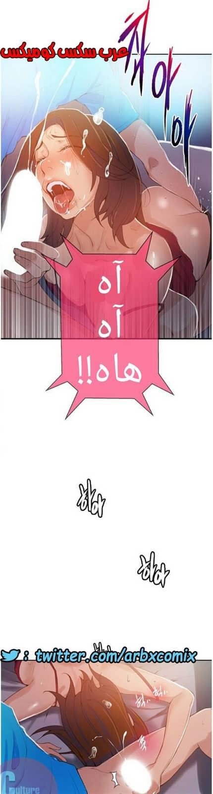 879 صف سري الجزء 18 879 صف سري الجزء 18