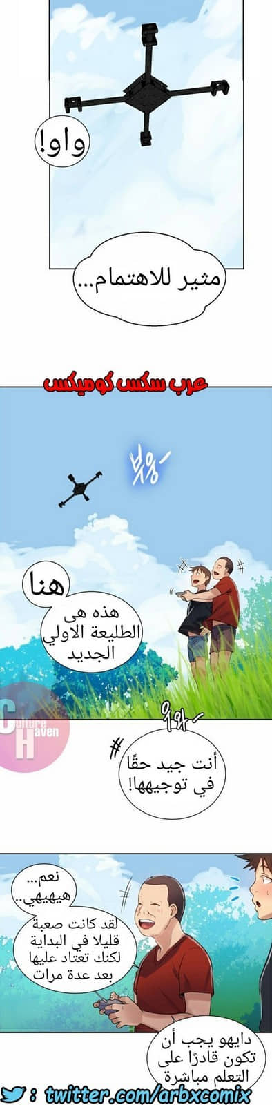879 صف سري الجزء 18 879 صف سري الجزء 18