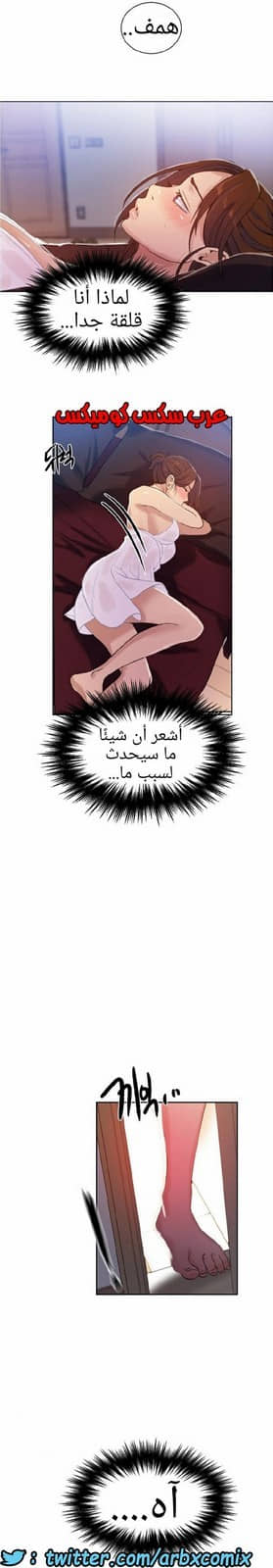 879 صف سري الجزء 18 879 صف سري الجزء 18