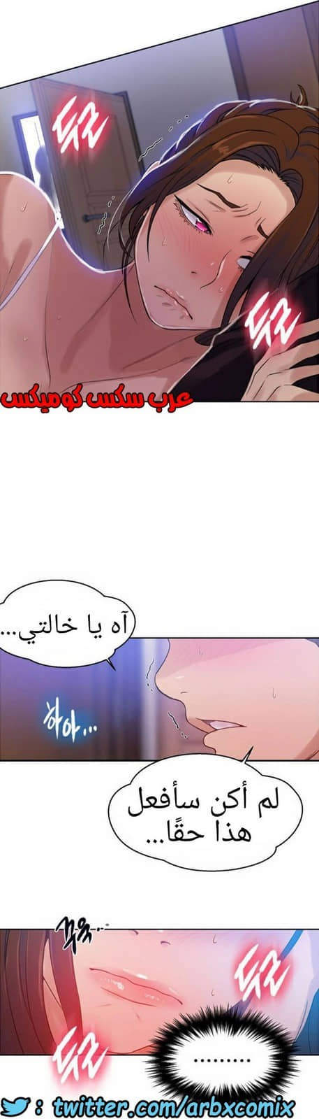 879 صف سري الجزء 18 879 صف سري الجزء 18